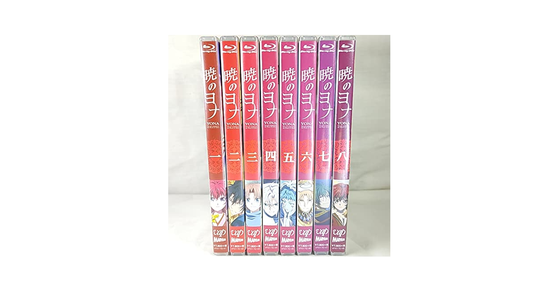 暁のヨナ　初回生産限定盤 [Blu-ray]　全８巻セット限定BOX 暁のヨナ 初回生産限定盤 [Blu-ray] 全8巻セット